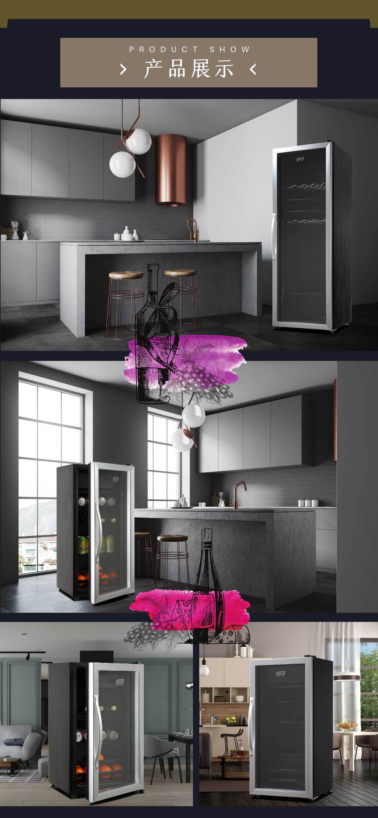 Mga cooler ng alak at inumin